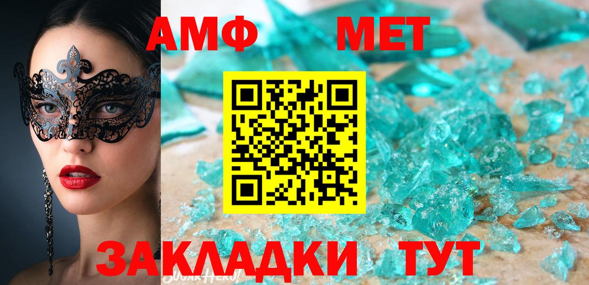 Канабис  ГАШИШ  Вход с VPN  COCAIN  Краснокамск  Меф кристаллы 