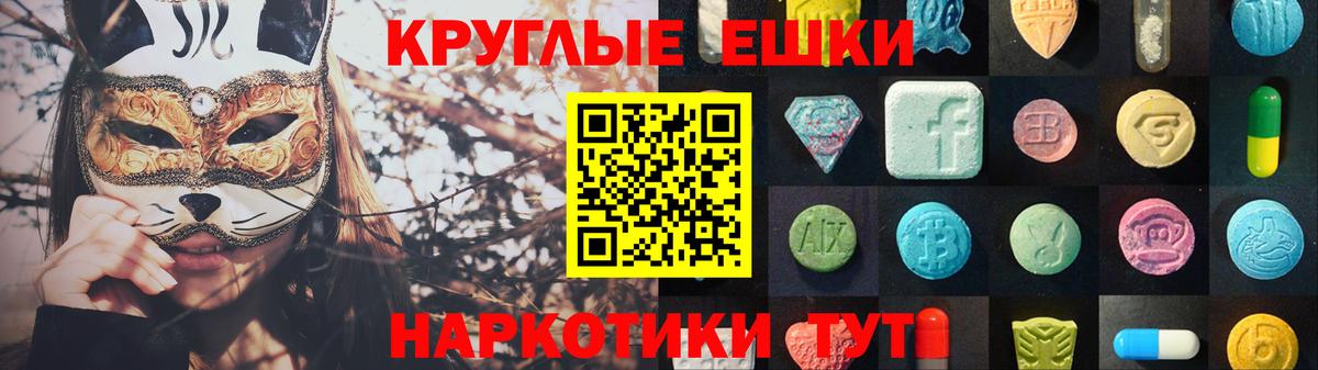 Ecstasy 300 mg  Экстази  Вход с VPN  hydra ONION  Экстази Philipp Plein  Краснокамск 
