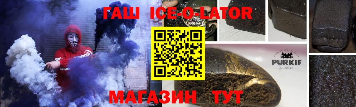 ГАШ VHQ Краснокамск