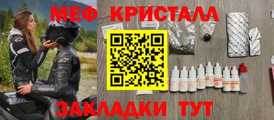 амф Обь