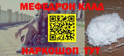 наркотики Обнинск