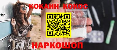 наркотики Обнинск