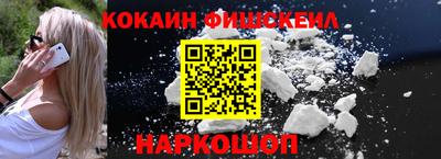 наркотики Обнинск