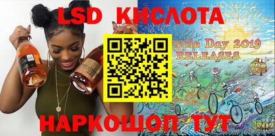 наркотики Обнинск