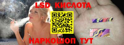 амф Обь