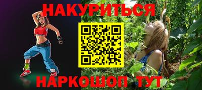 амф Обь