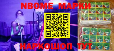 наркотики Обнинск