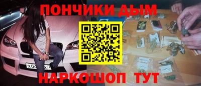 наркотики Обнинск