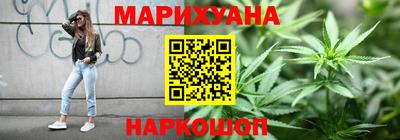 наркотики Обнинск