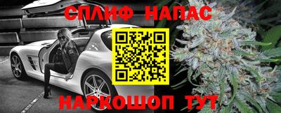 наркотики Обнинск
