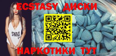 амф Обь