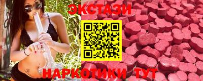 наркотики Обнинск