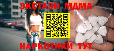 наркотики Обнинск