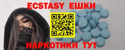 наркотики Обнинск