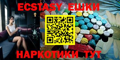 наркотики Обнинск