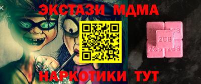 амф Обь