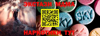амф Обь