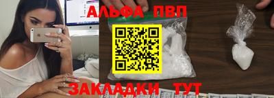 наркотики Обнинск