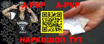амф Обь