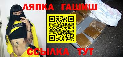 амф Обь