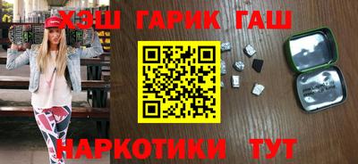 наркотики Обнинск