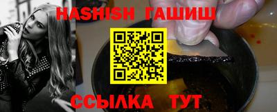 амф Обь