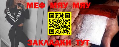амф Обь