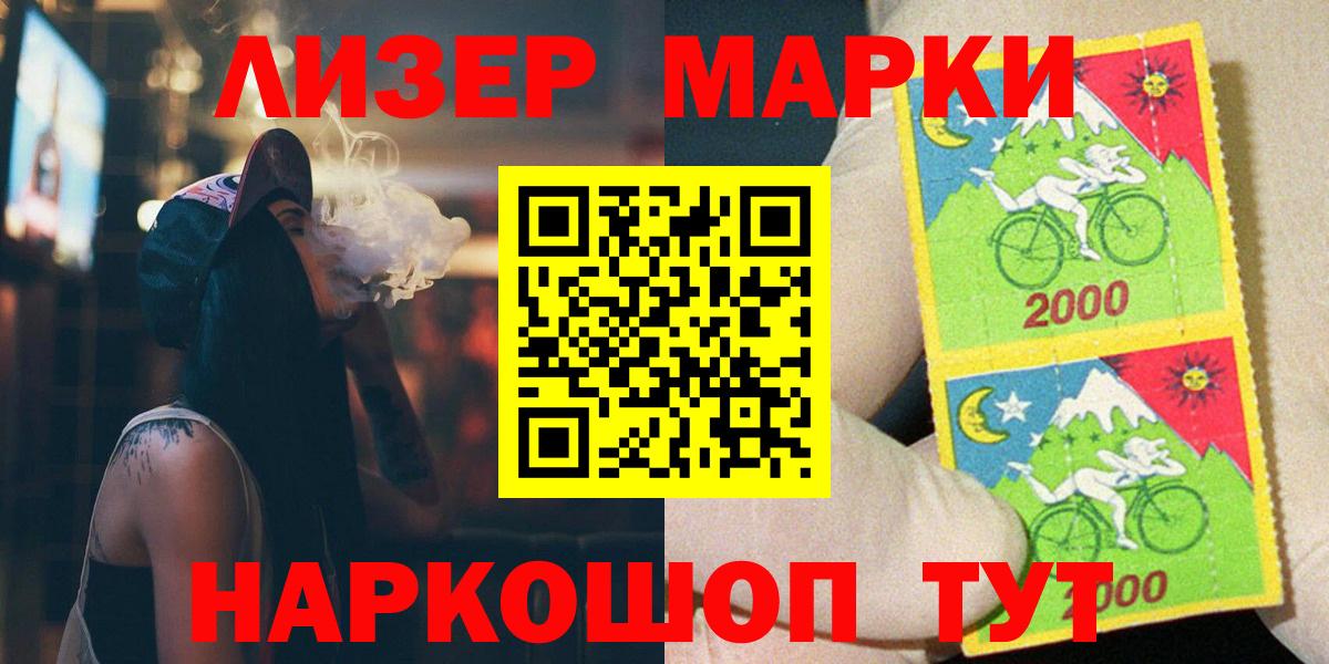 ЛСД экстази кислота  LSD-25 экстази  Краснокамск  Вход с VPN  Лсд 25 экстази кислота 