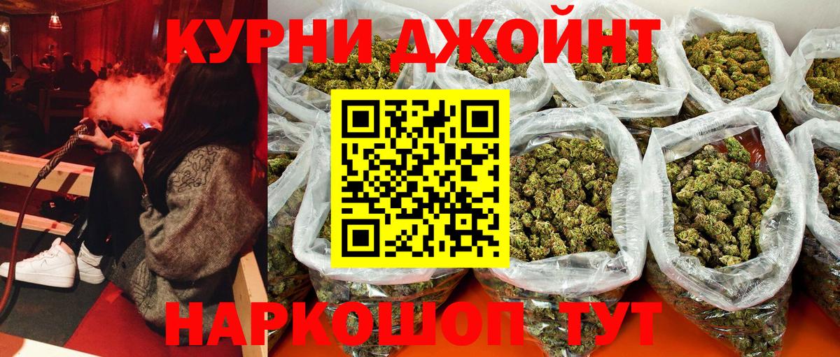 Бошки марихуана семена Краснокамск